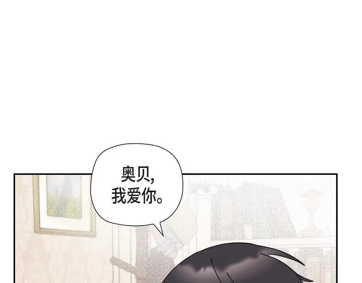 第54话 你也喜欢这个房子啊？25