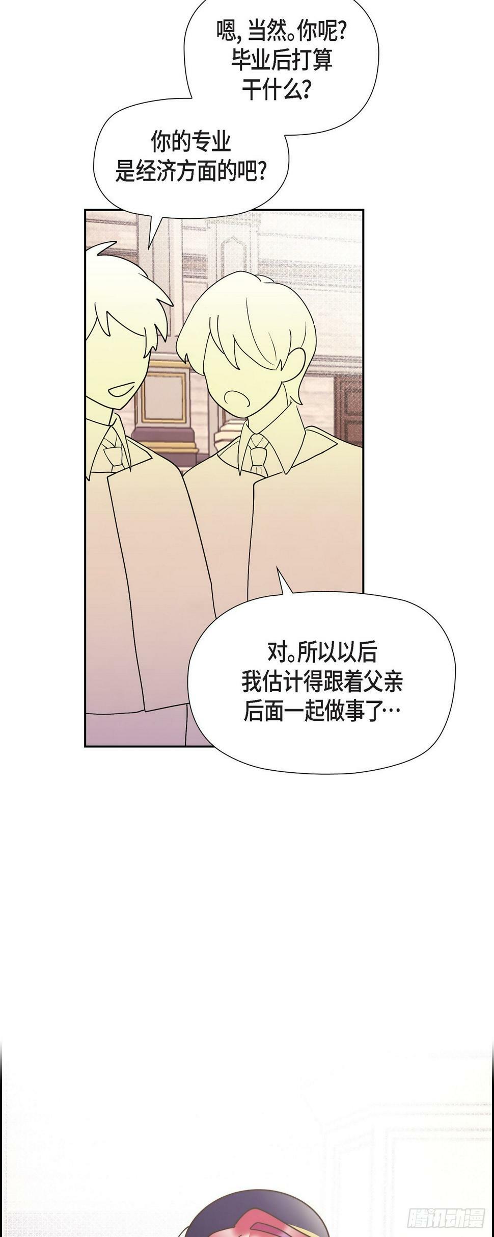24 真是个奇怪的人30