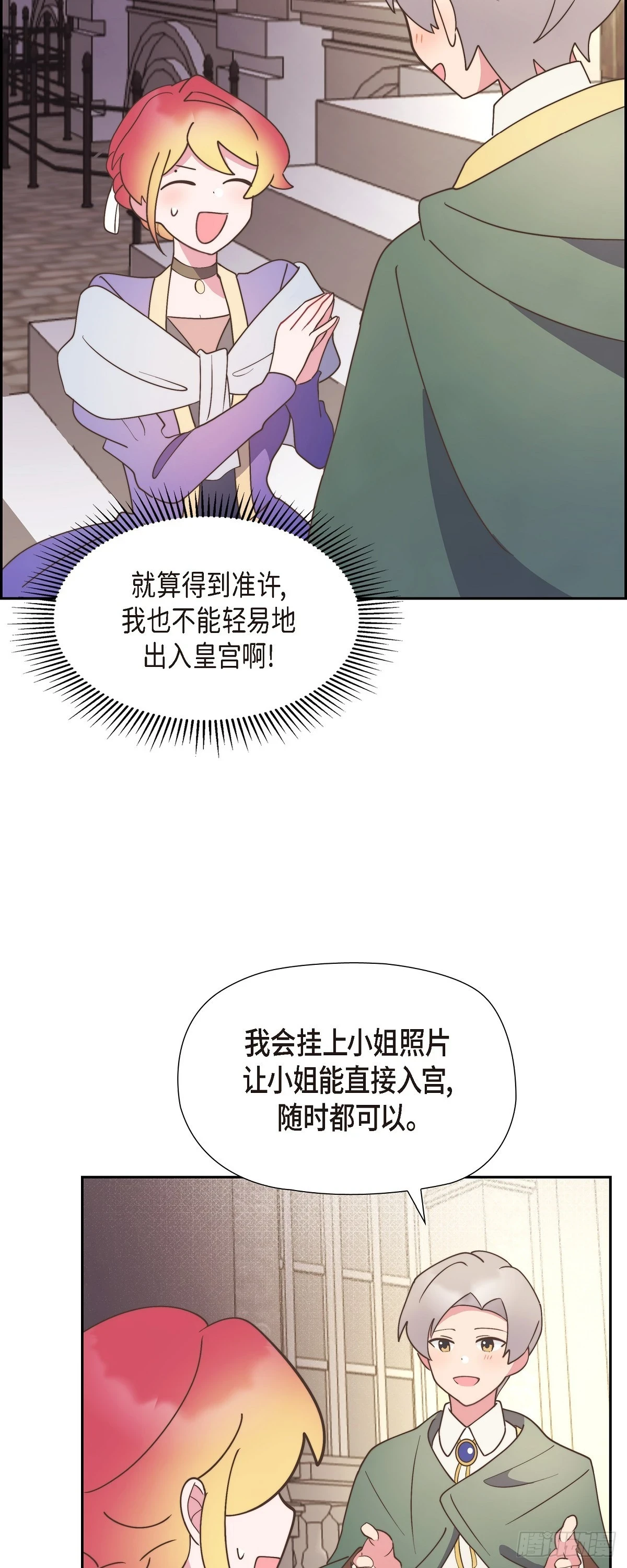17 悲伤苦涩的日子终于结束了2
