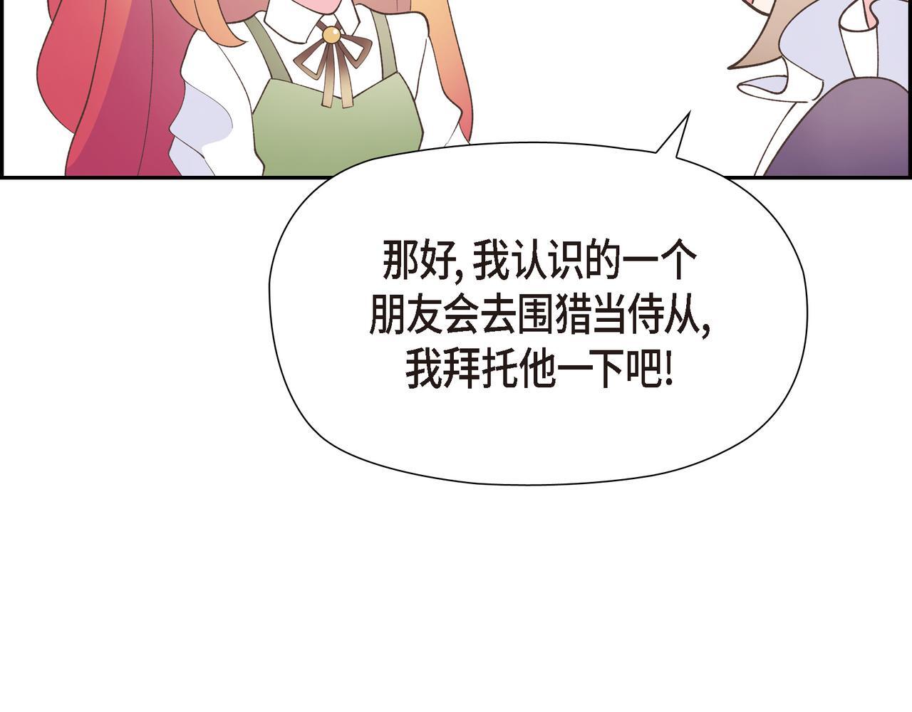 第34话 一直等待着这一刻52