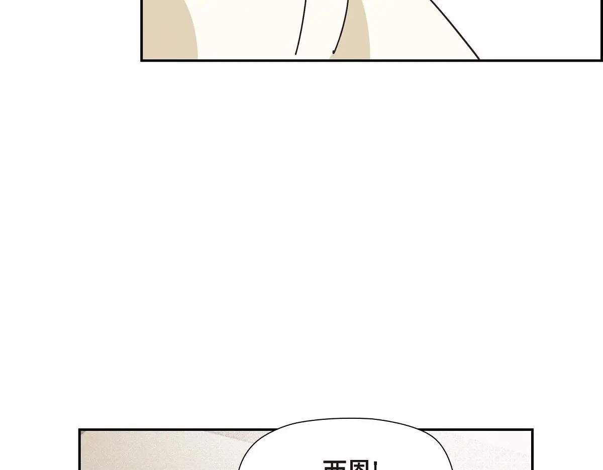 第54话 你也喜欢这个房子啊？160