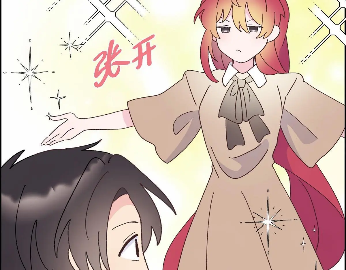 第51话 准备订婚仪式78
