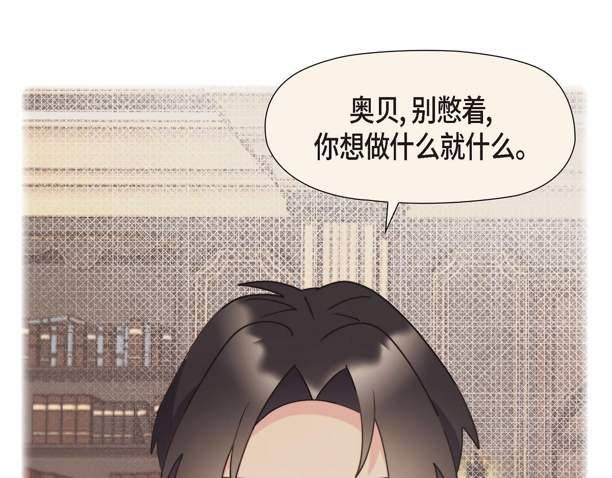 第38话 做出错误的选择141