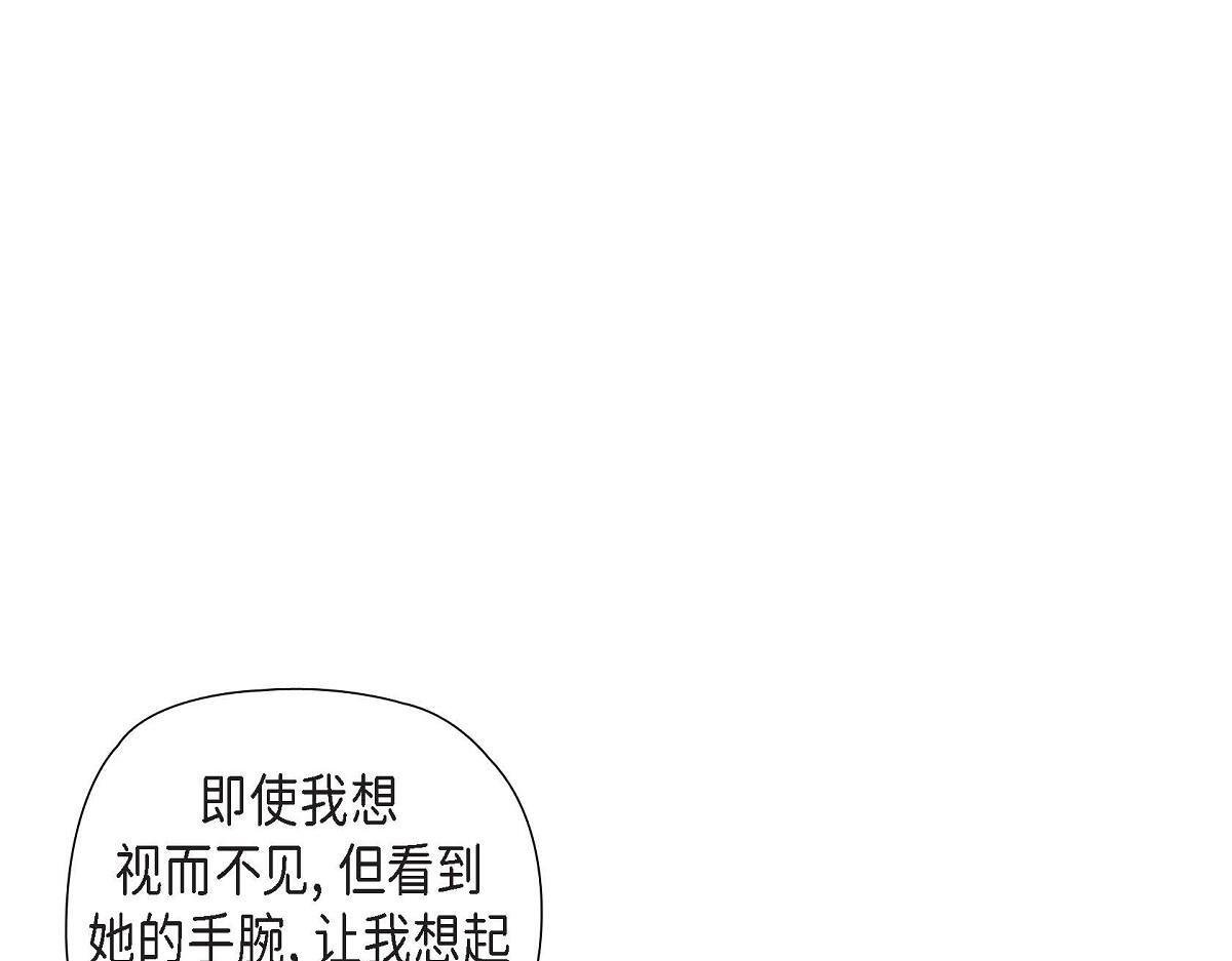 第44话 我的把柄是奥贝16