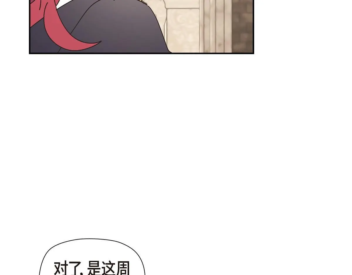 第53话 找到梦寐以求的工作164
