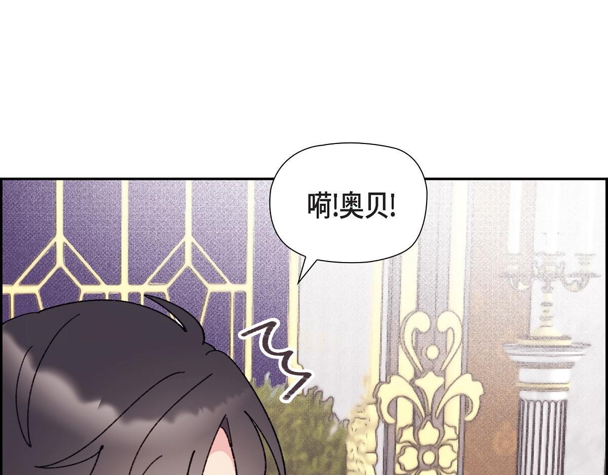 第49话 我会忘记你的168