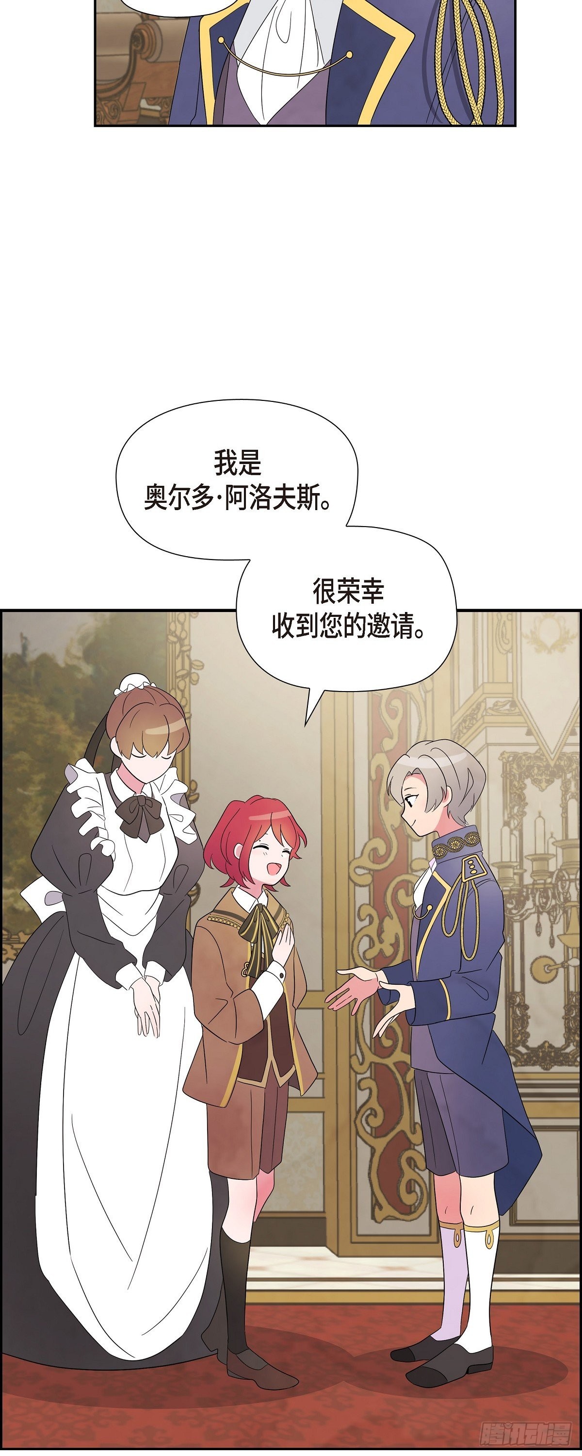 01.宣誓忠诚的神圣仪式37