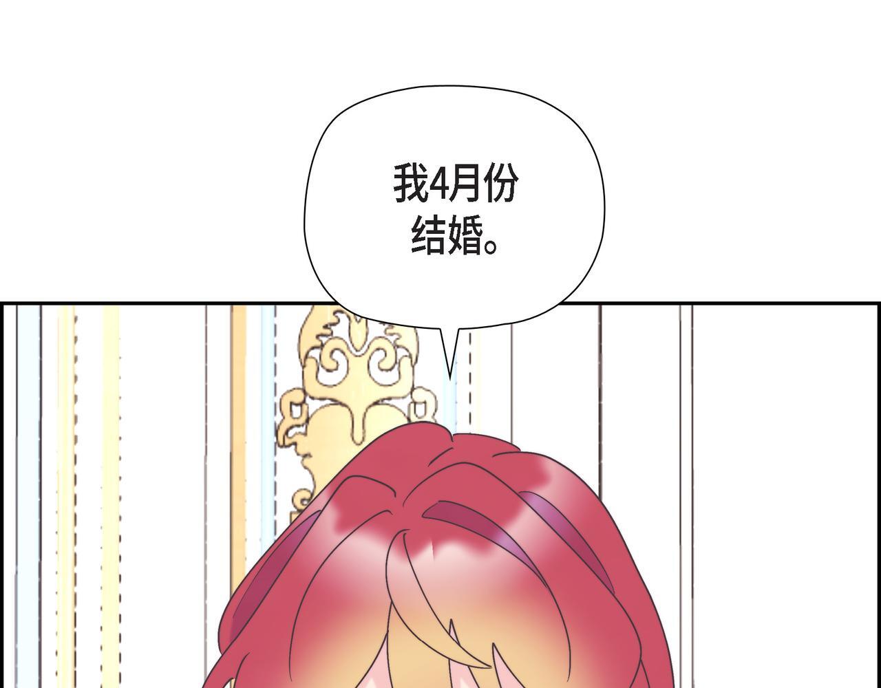 第40话 漫长的选妃结束了168
