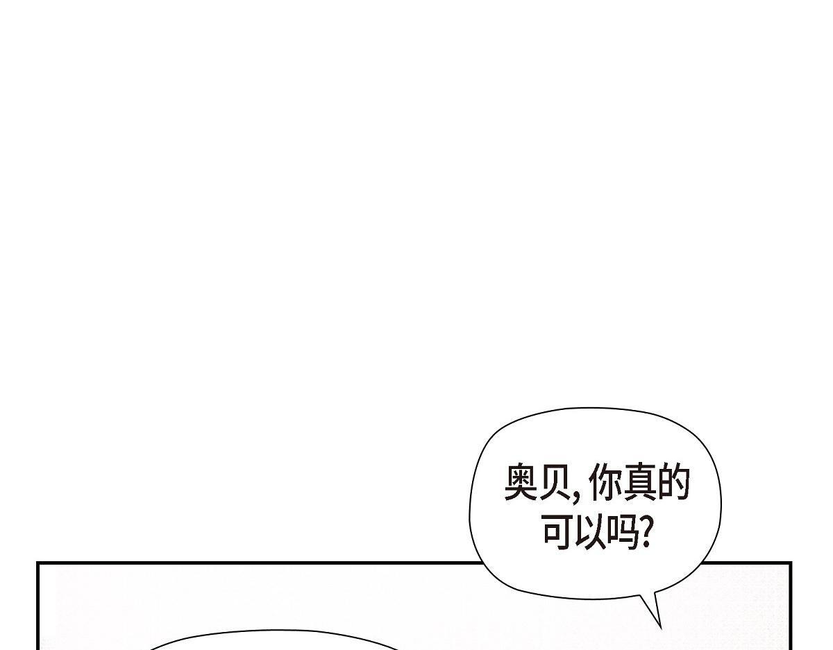 第47话 陪我在广场玩一整天吧81