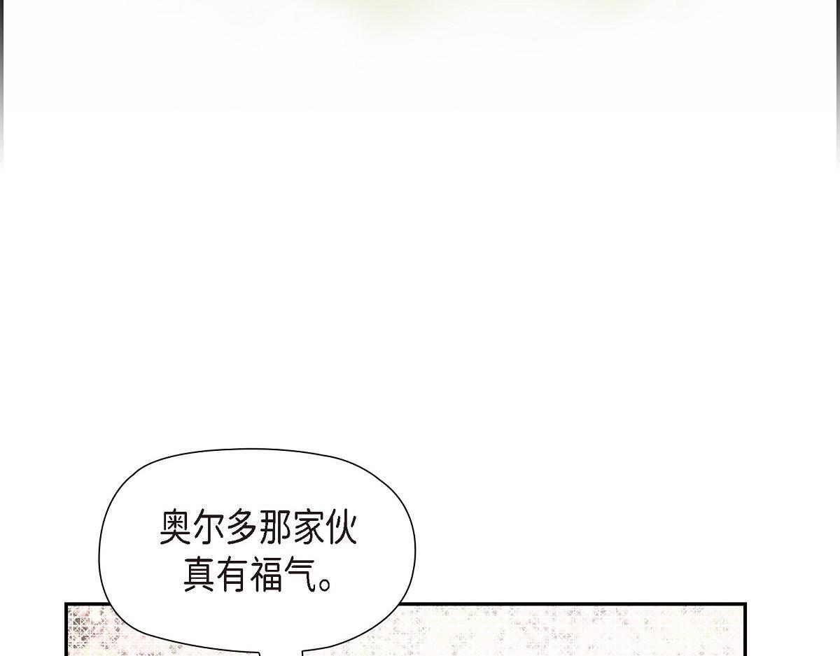 第42话 最近想见你一面很难22