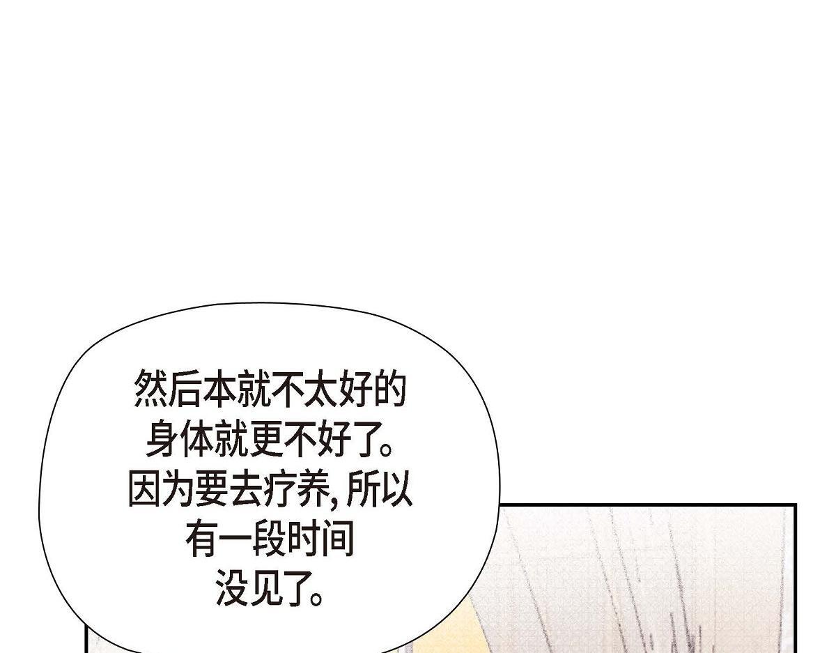 第43话 原来他是个只会学习的孩子74