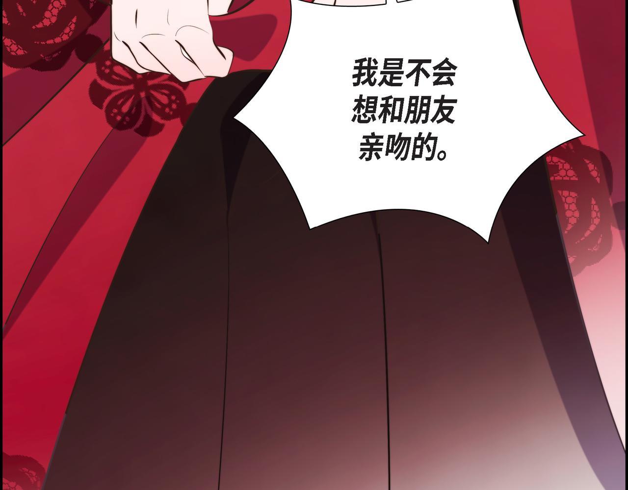 第39话 我心里已经有人了62