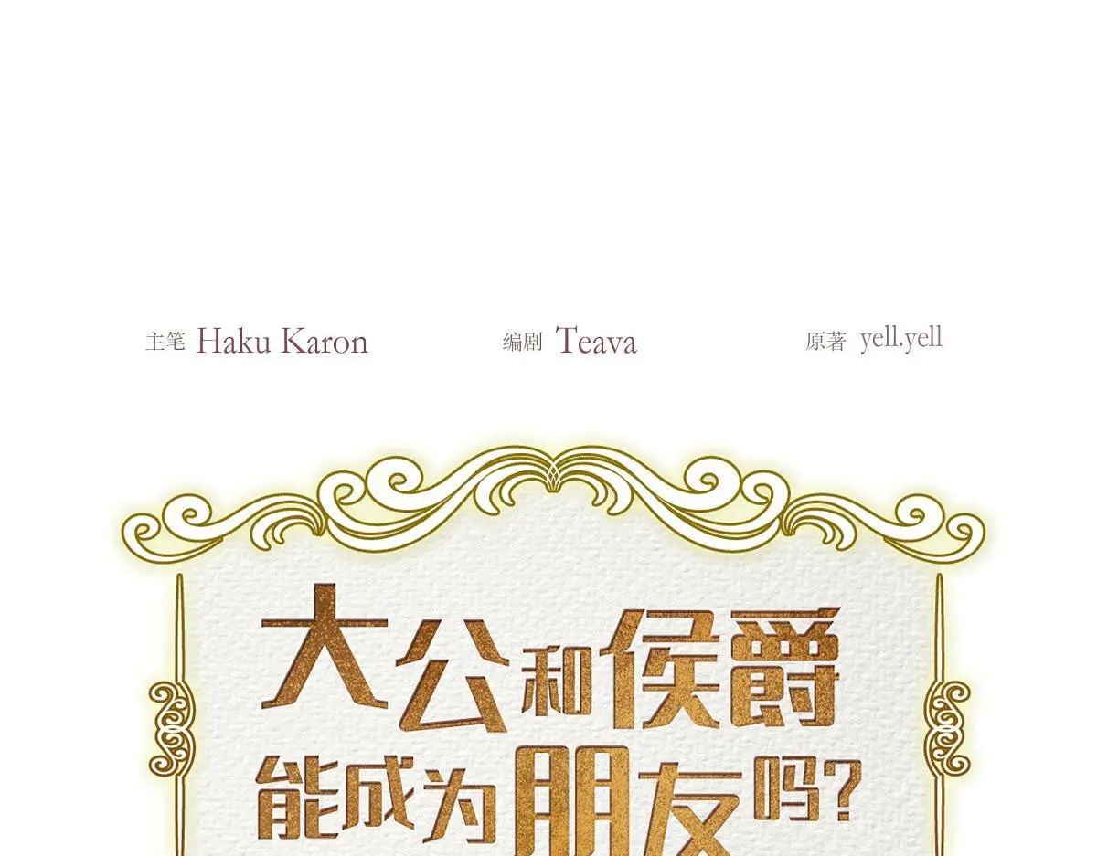第56话 尽可能让她多休息58