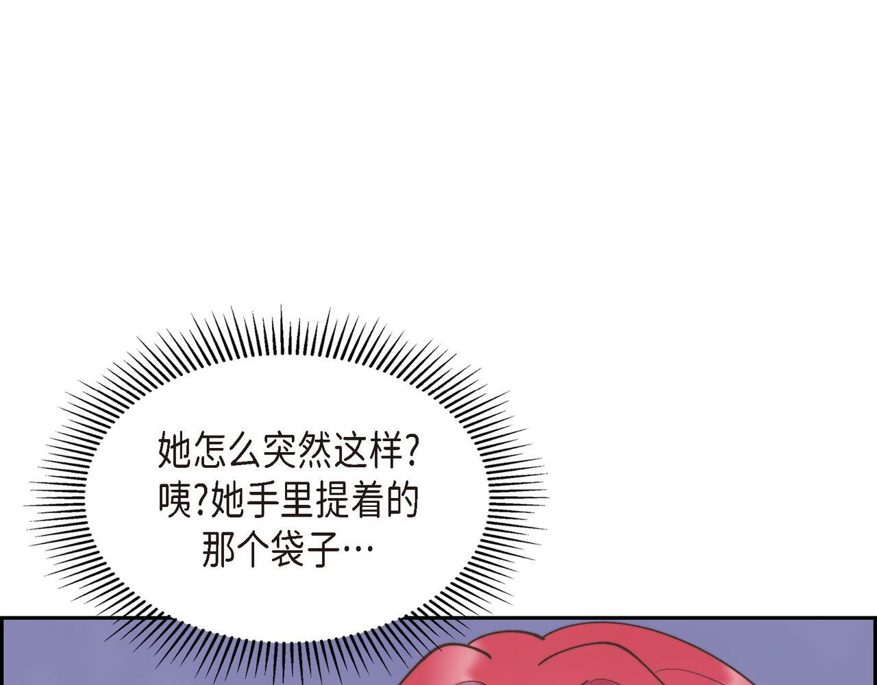 第33话 冬季围猎134