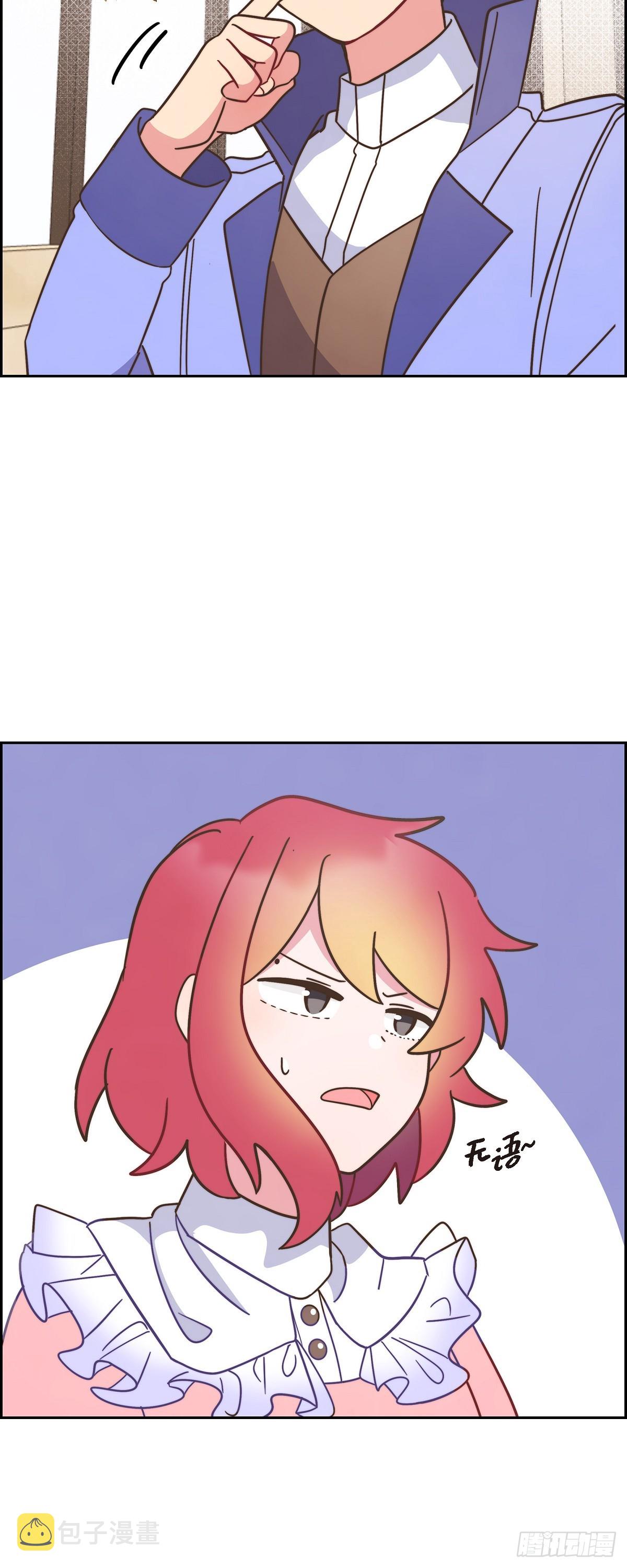 09.很不自在10