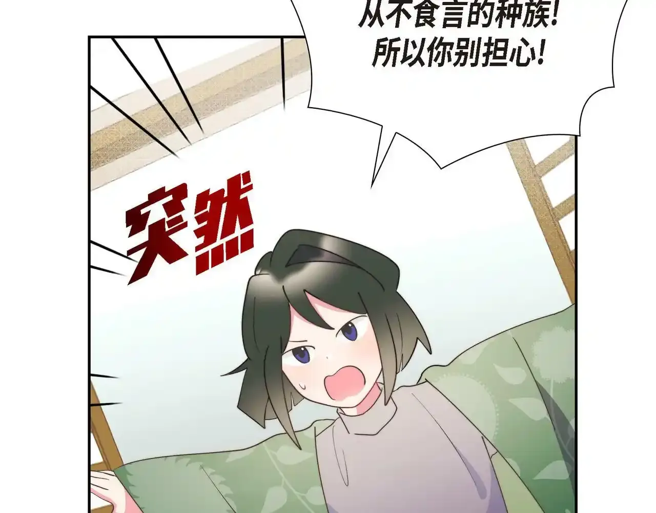 第29话 学术会议130