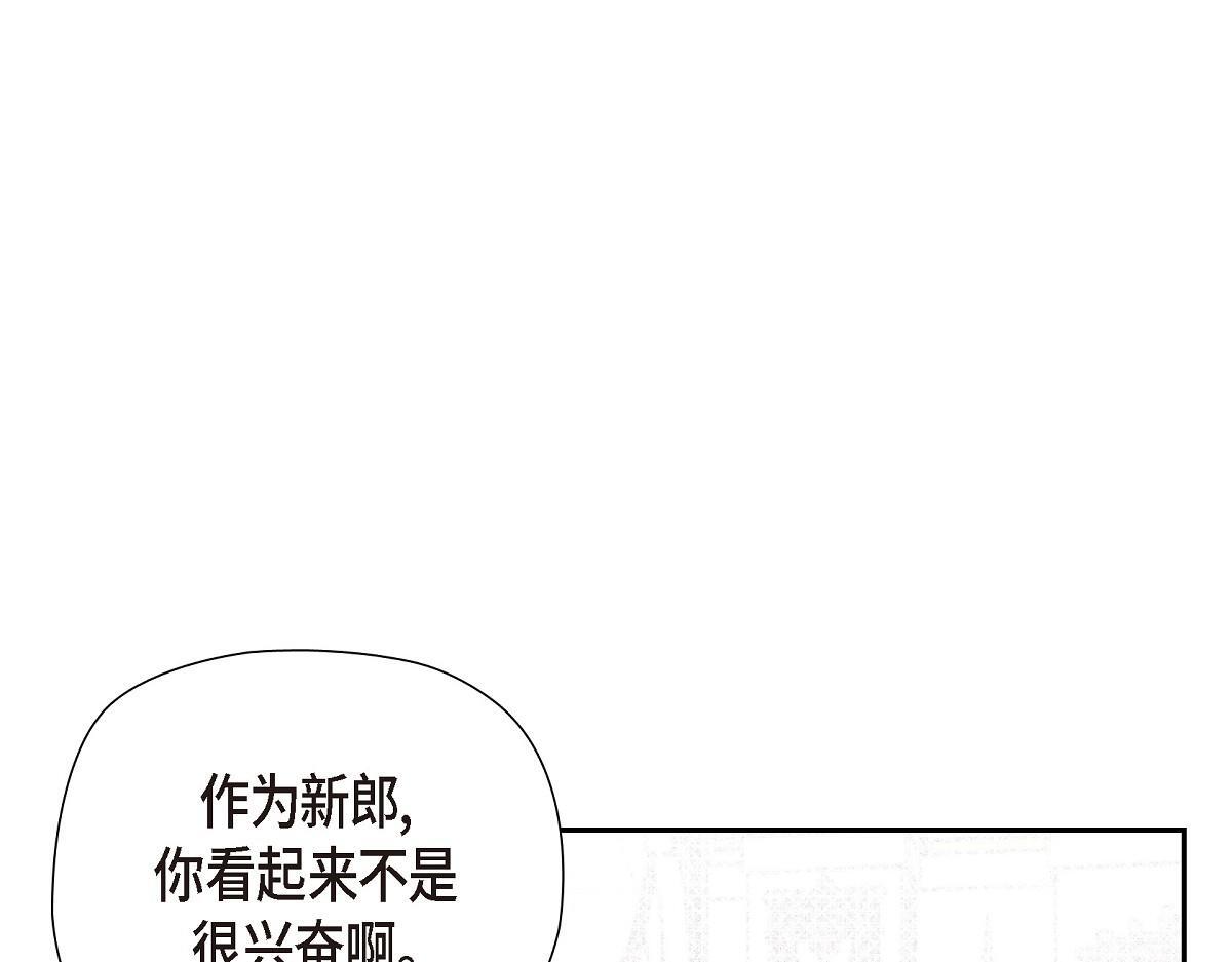 第46话 发热矿石72