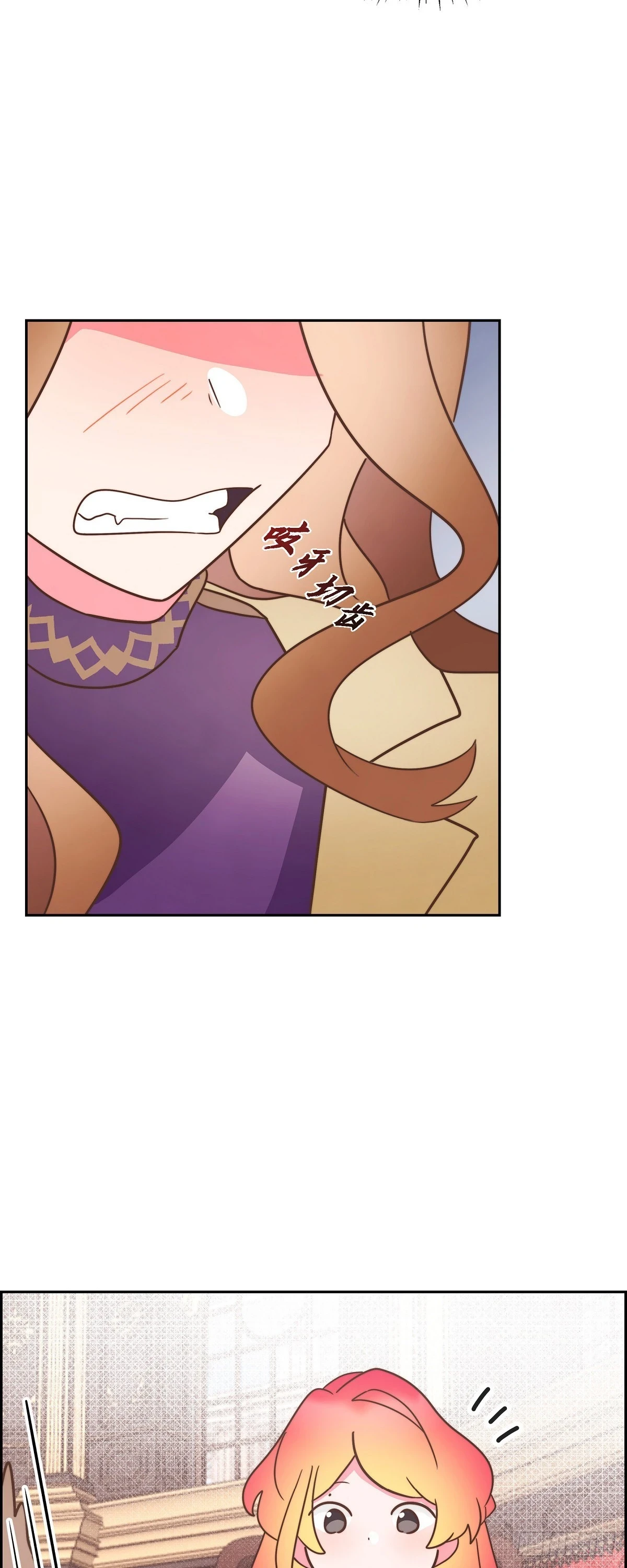19 为了婚事46