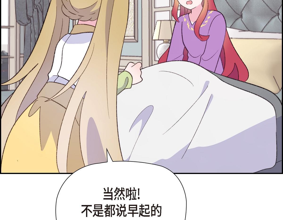 第47话 陪我在广场玩一整天吧125