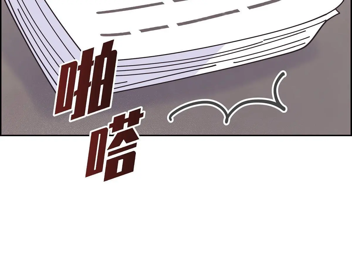 第55话 她是与先皇对抗过的人14