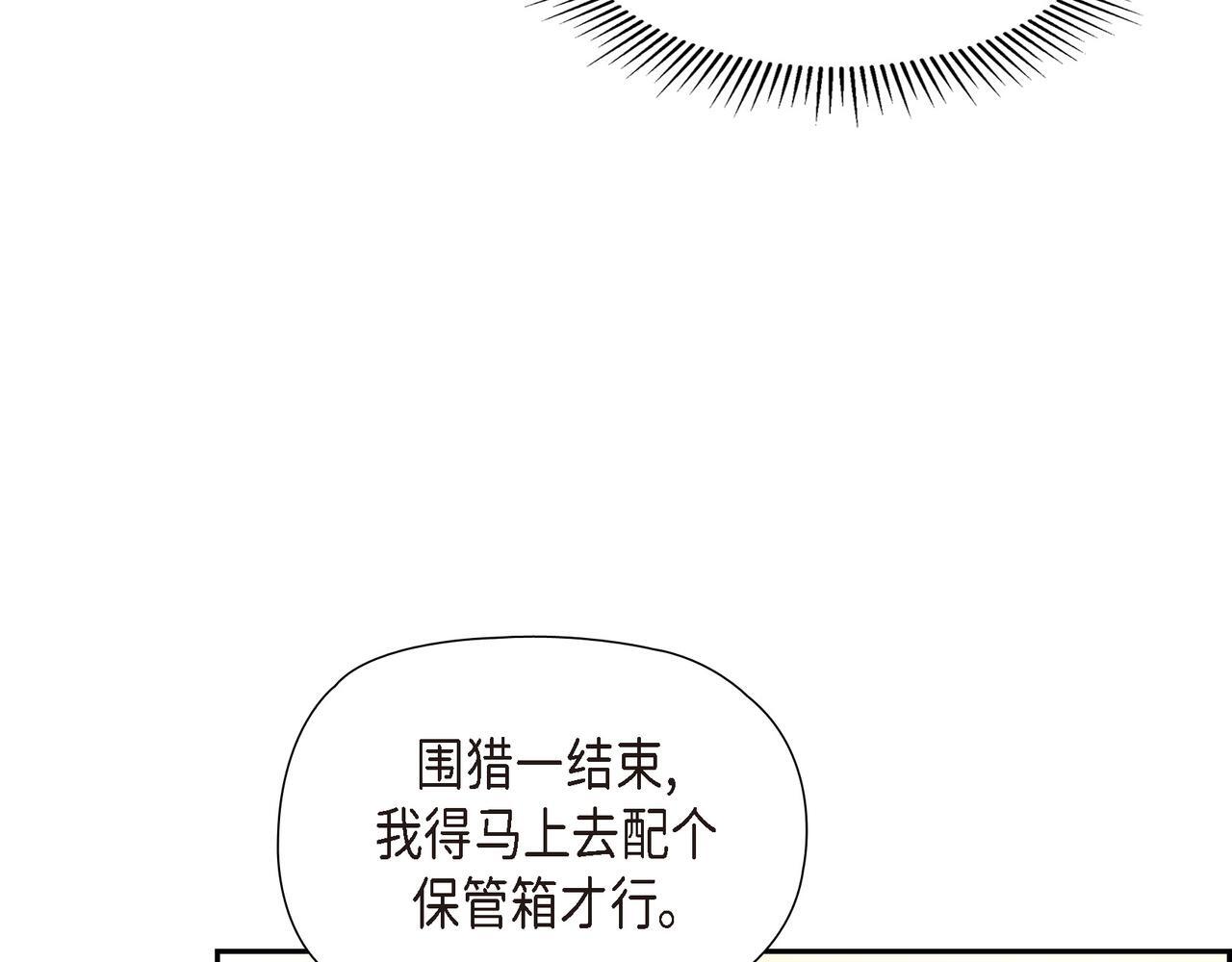 第35话 她的手帕在我手里66