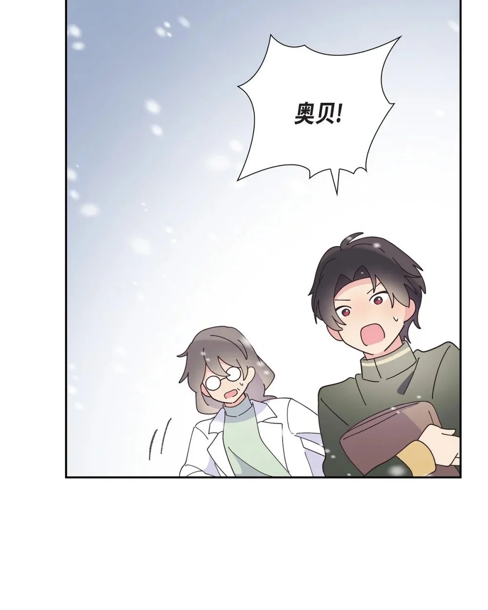 59 医生施万18
