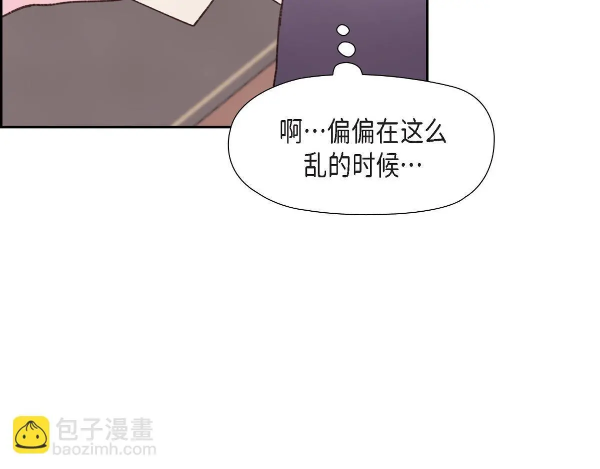 第51话 准备订婚仪式61