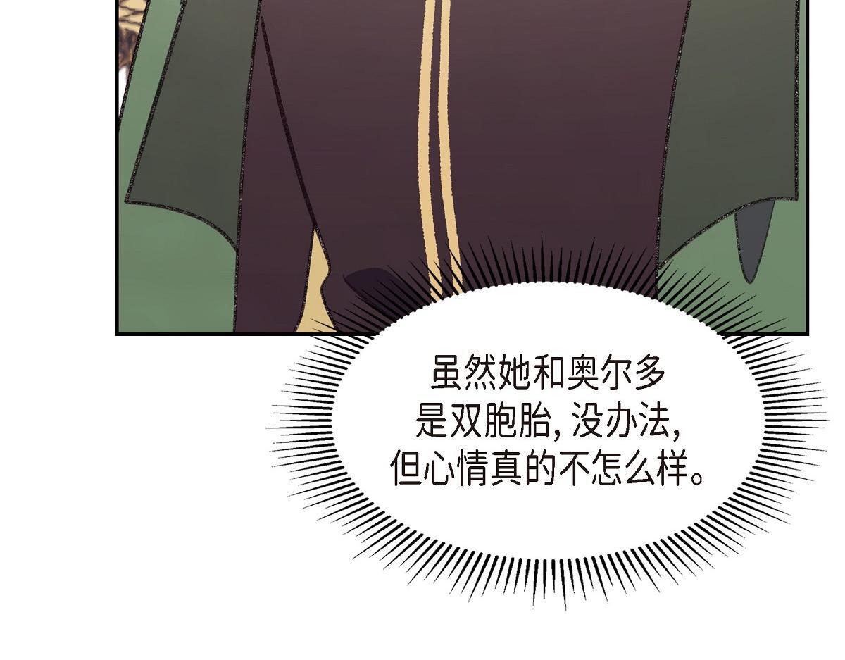 第46话 发热矿石94