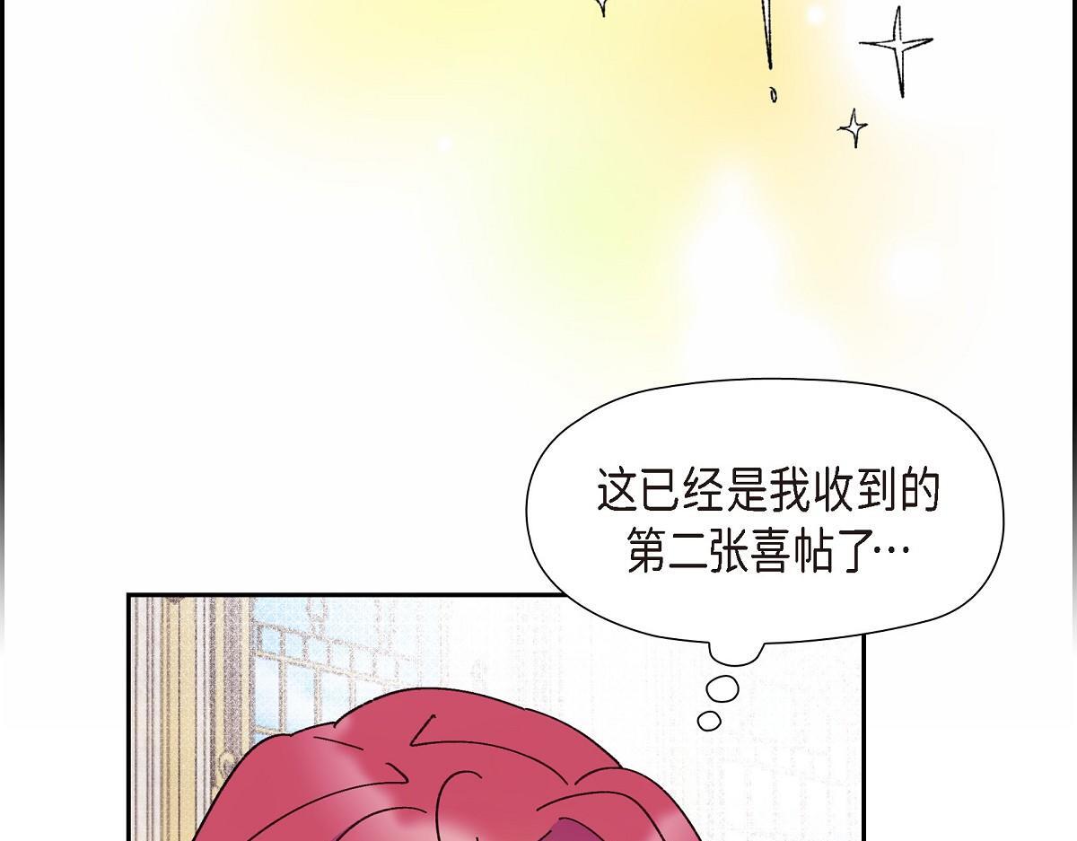 第48话 找你可真是容易184