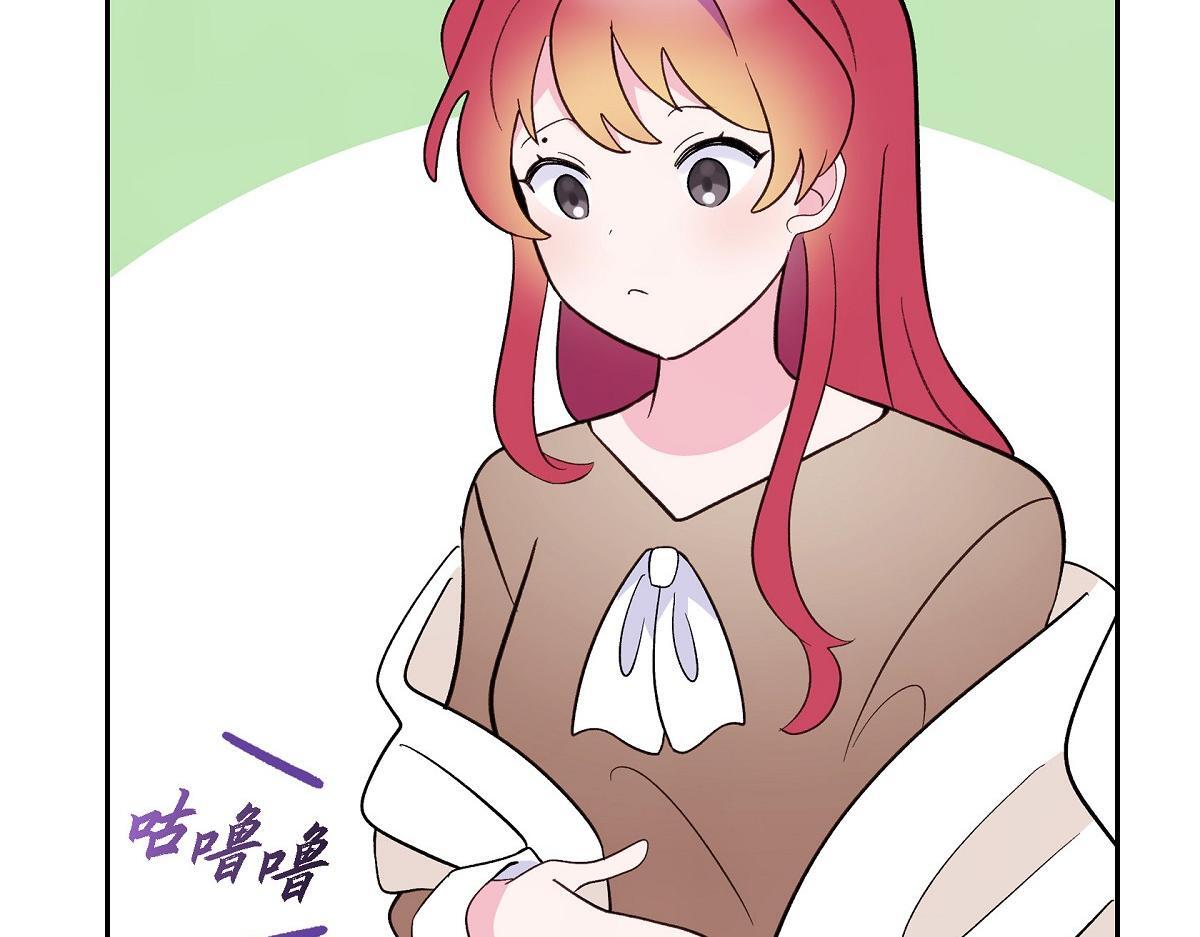 第46话 发热矿石10