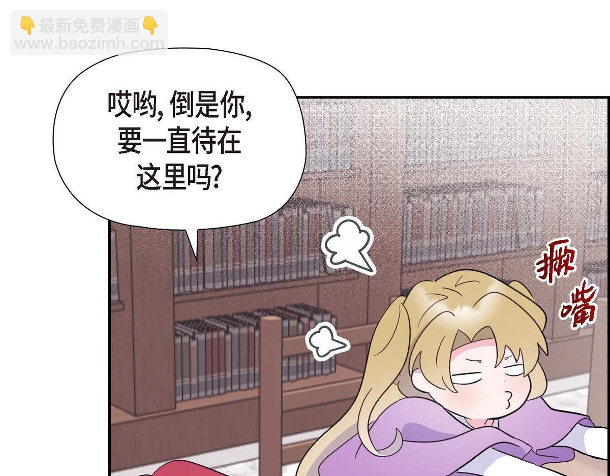 第44话 我的把柄是奥贝77