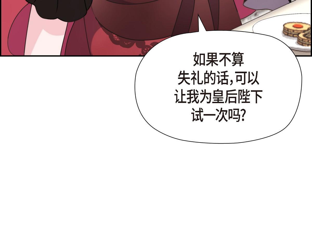 第38话 做出错误的选择48