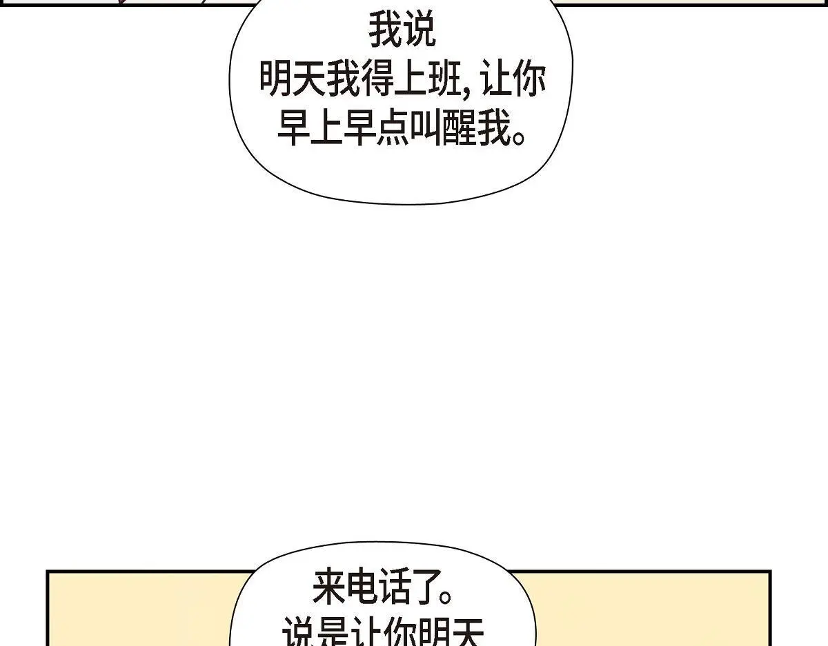 第56话 尽可能让她多休息45