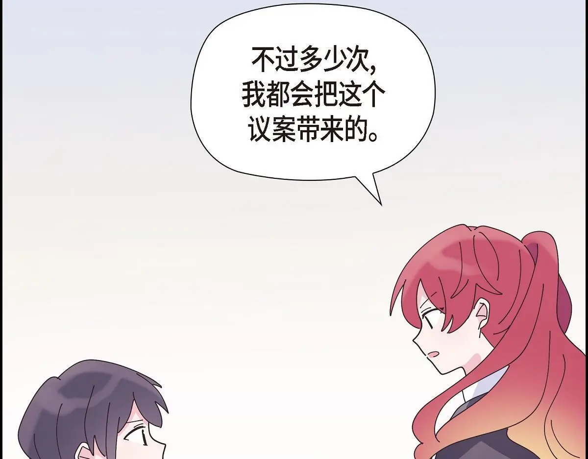 第55话 她是与先皇对抗过的人94