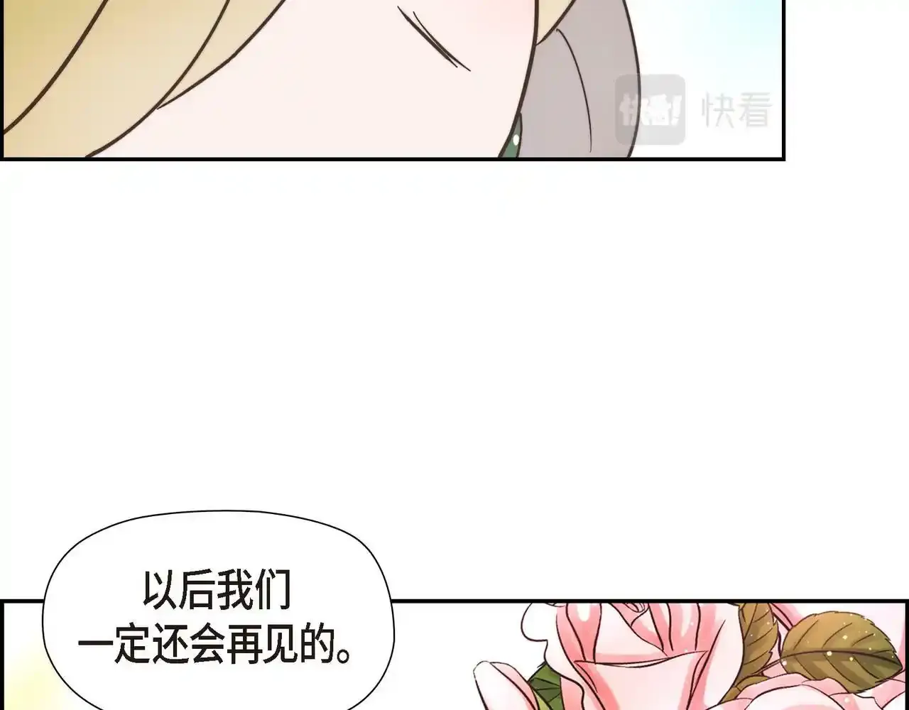 第29话 学术会议126