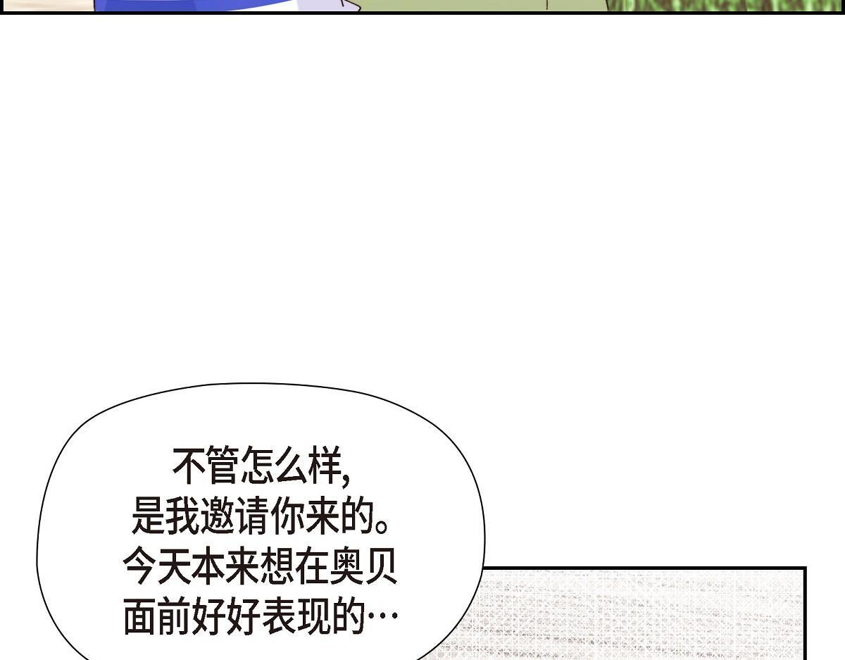 第42话 最近想见你一面很难76