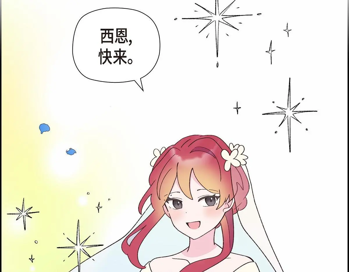 第51话 准备订婚仪式178