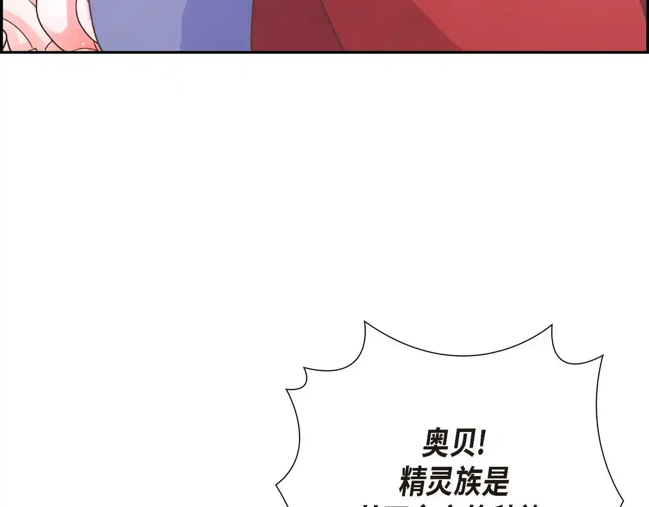 第29话 学术会议129