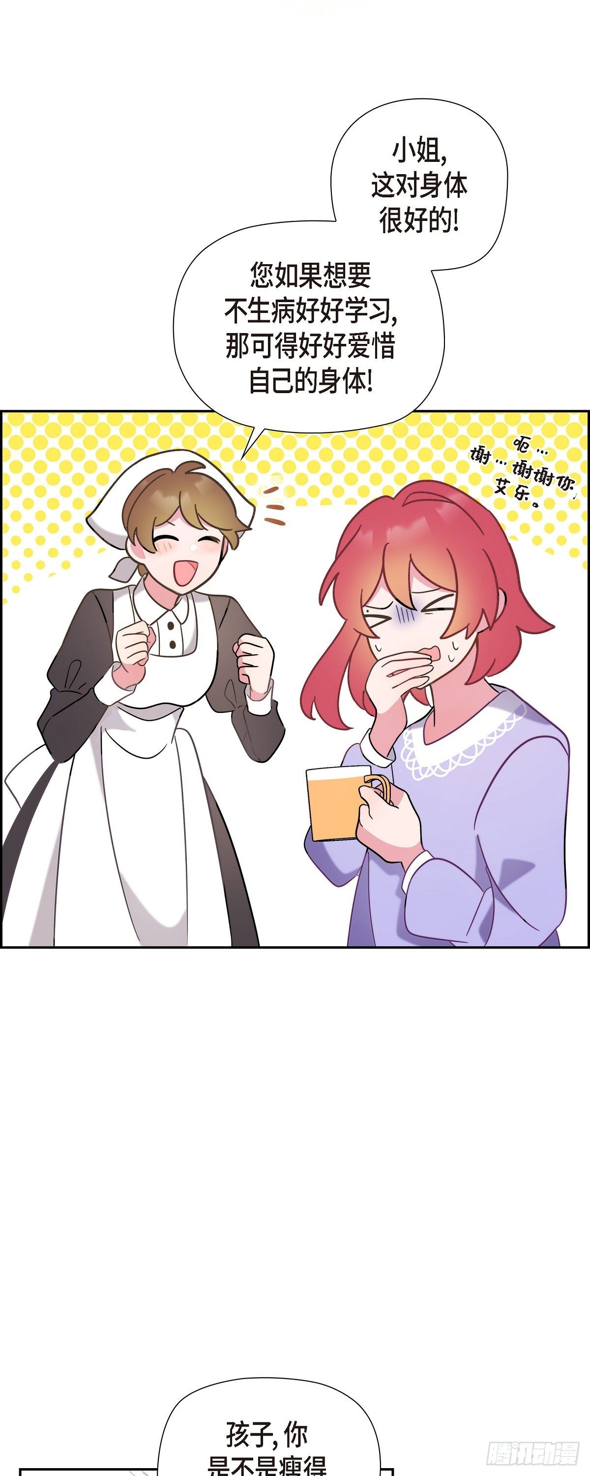 07.考试已近在眼前26