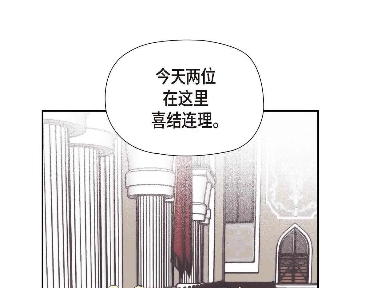 第52话 比想象中更加喜欢你56
