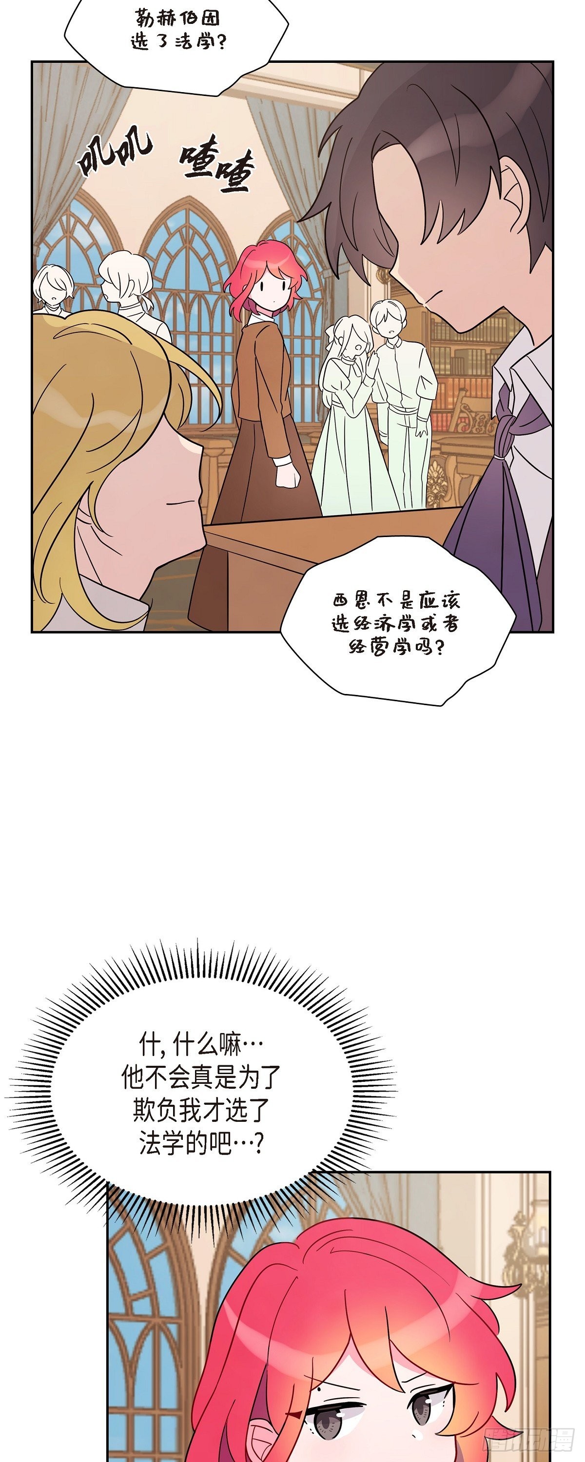 04.选课24