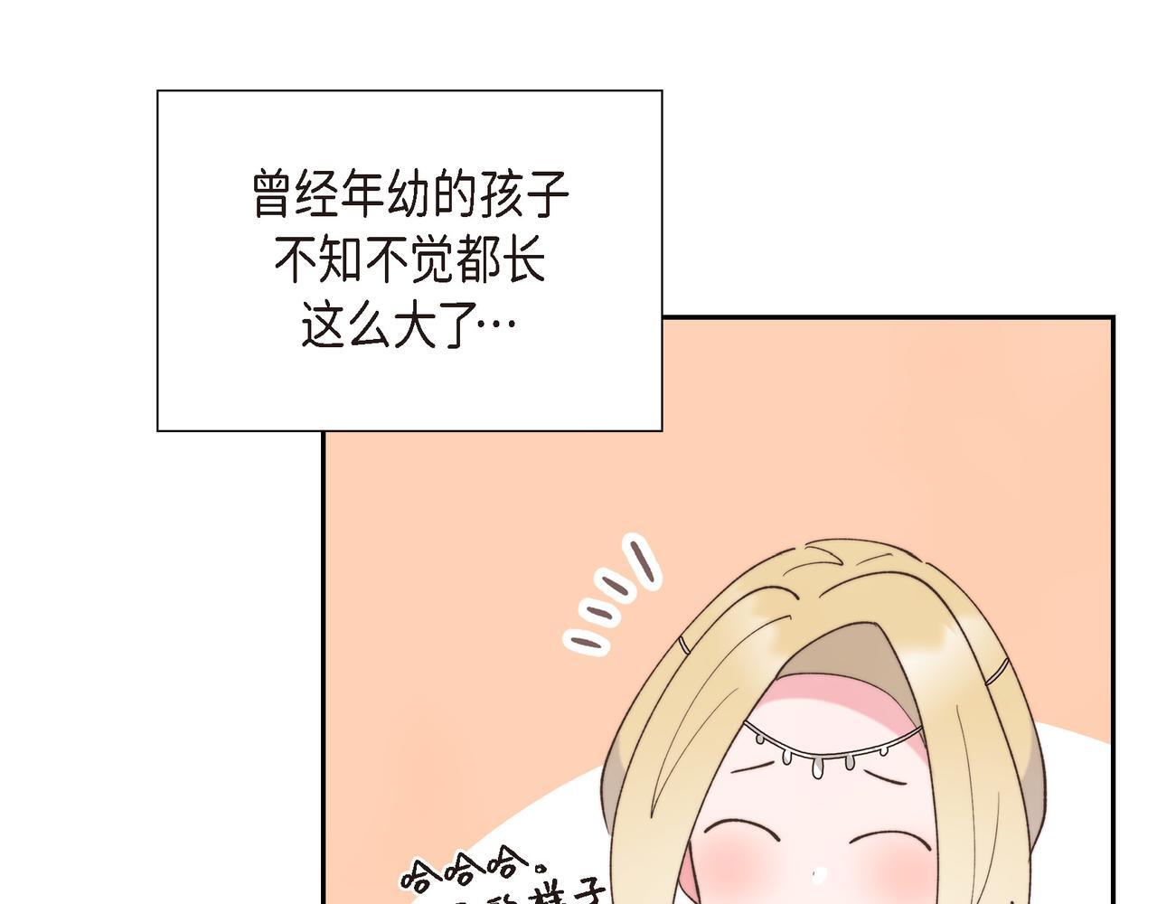 第36话 我无意成为皇太子妃139
