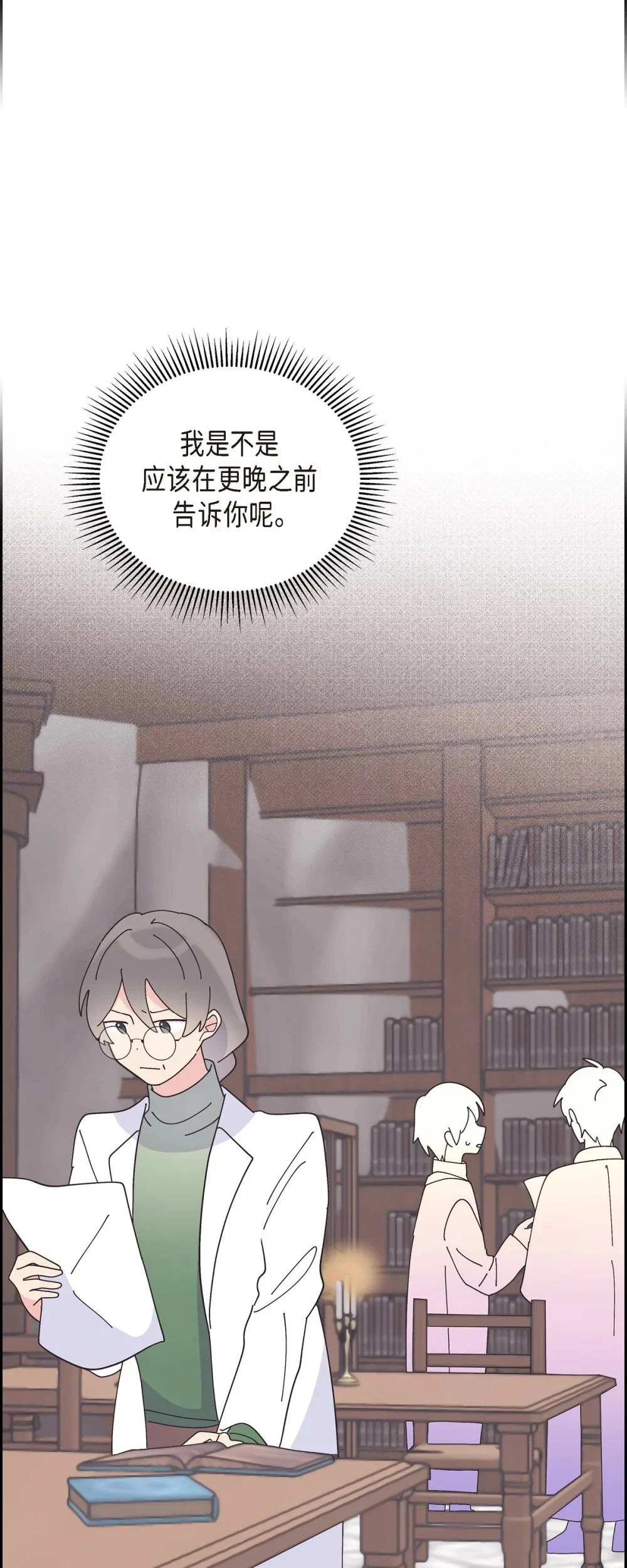 58 我很快就会痊愈回来的51