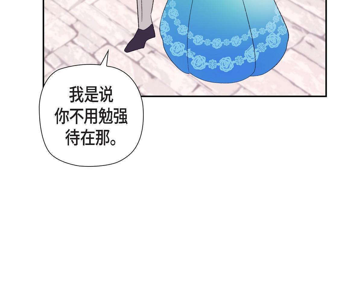 第48话 找你可真是容易32