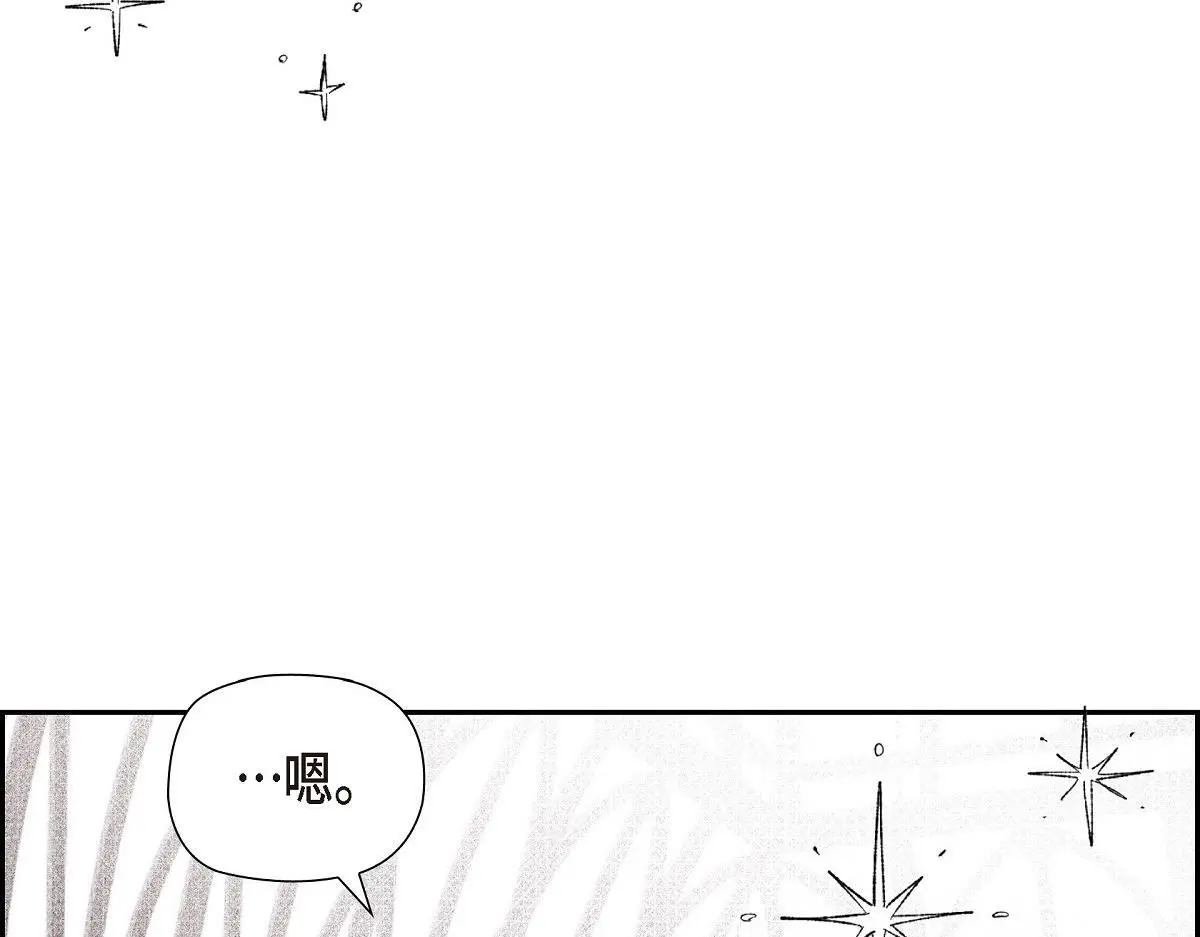 第51话 准备订婚仪式202