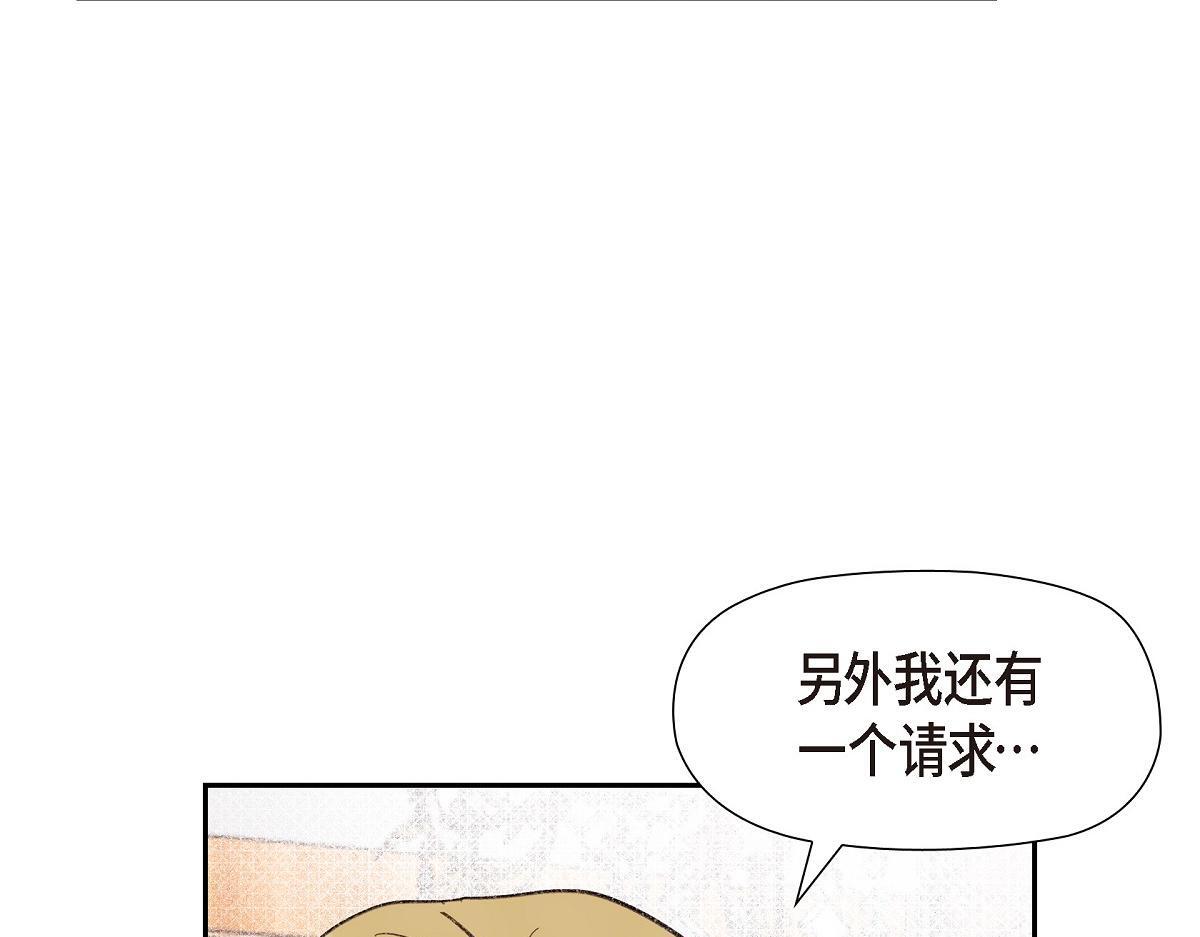 第47话 陪我在广场玩一整天吧29