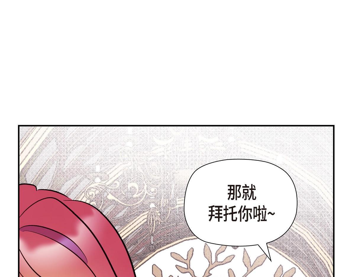 第46话 发热矿石44
