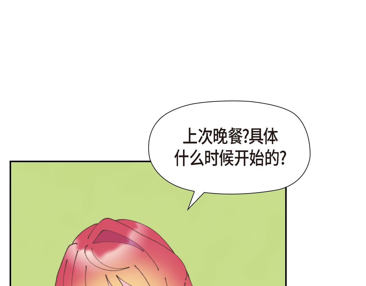 第33话 冬季围猎56