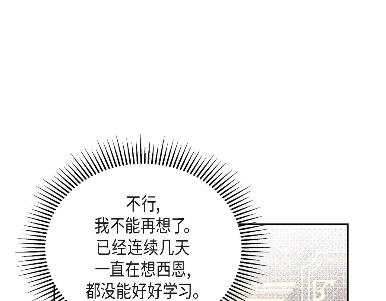 第31话 我想看你那帅气的笑容29