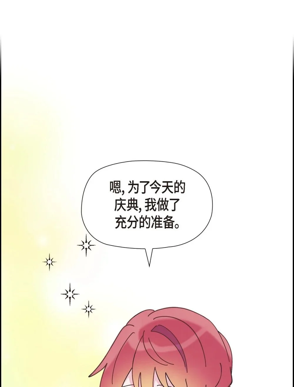 58 我很快就会痊愈回来的35